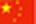 en